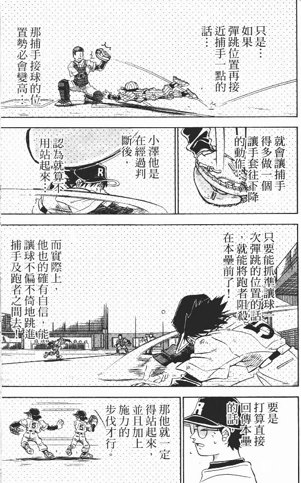 第11卷144