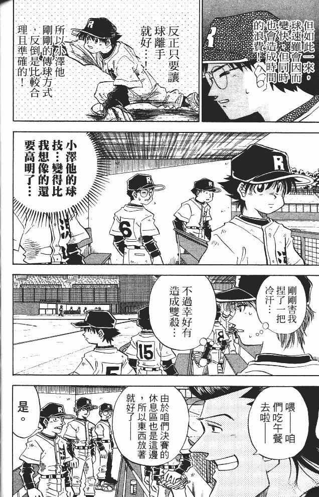 第11卷145