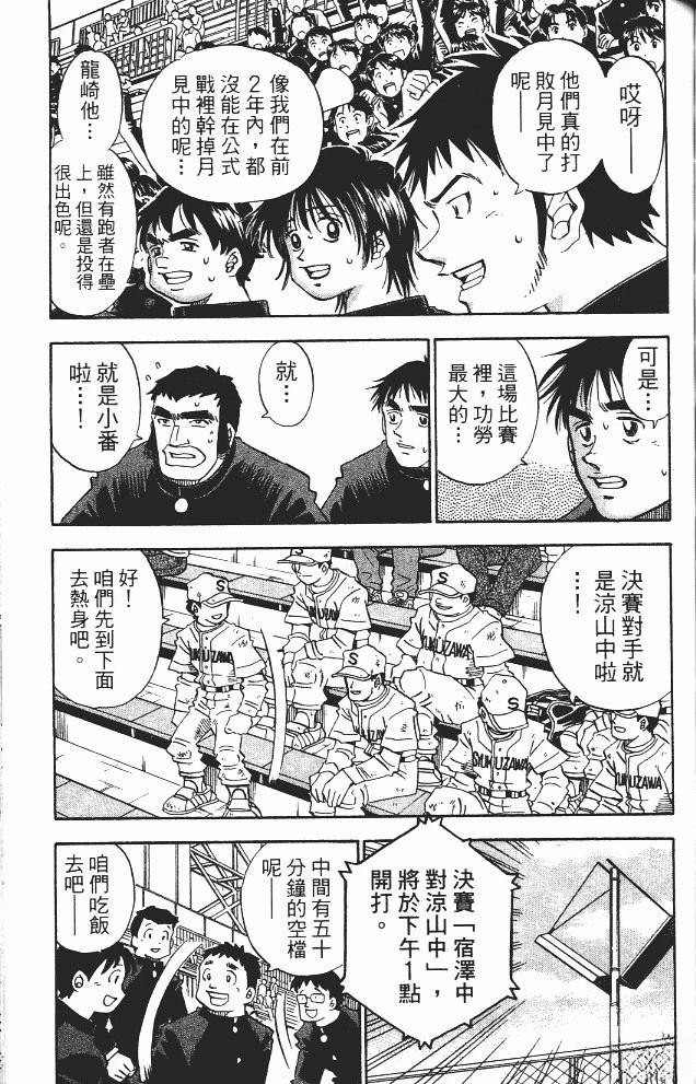 第11卷146