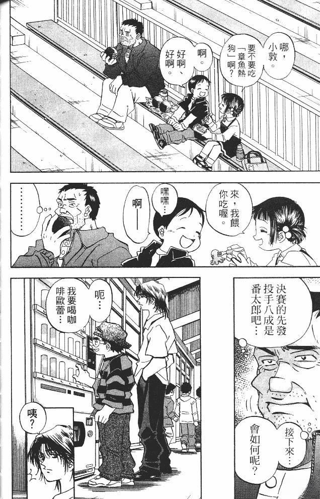 第11卷147