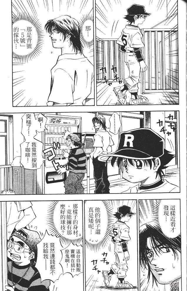 第11卷148