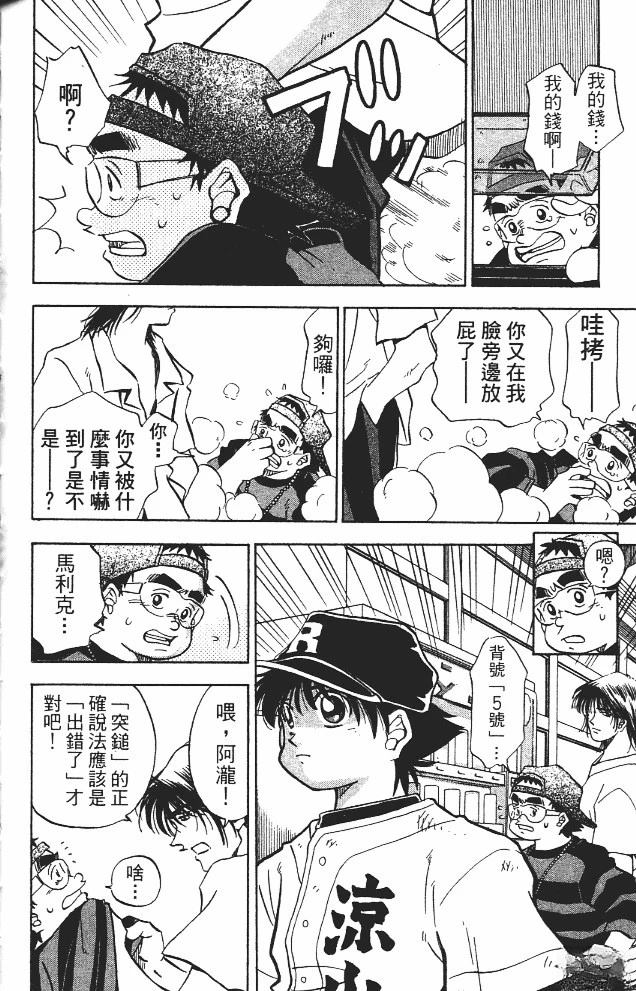 第11卷149