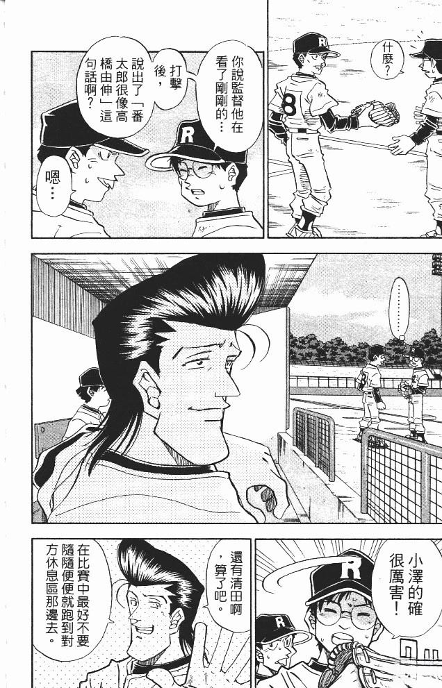 第11卷15