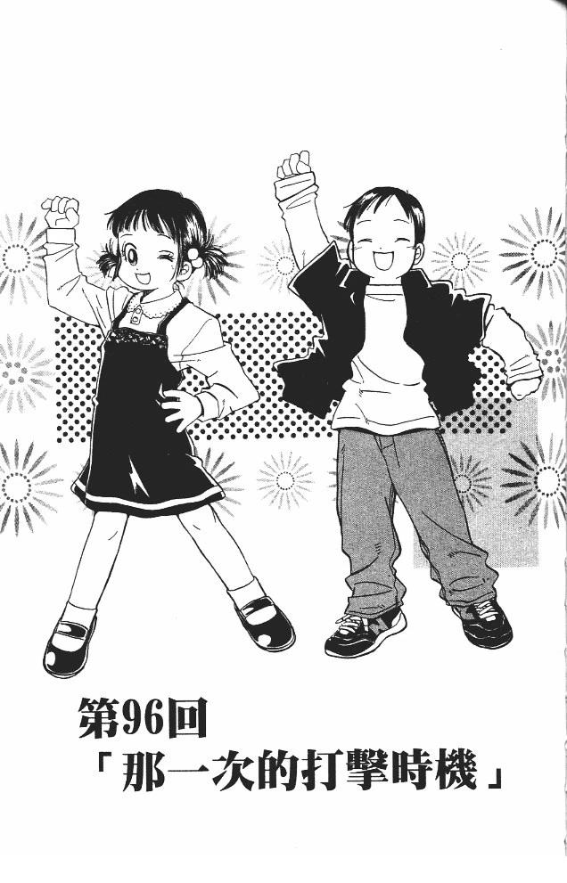第11卷150