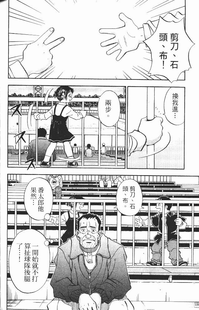第11卷151