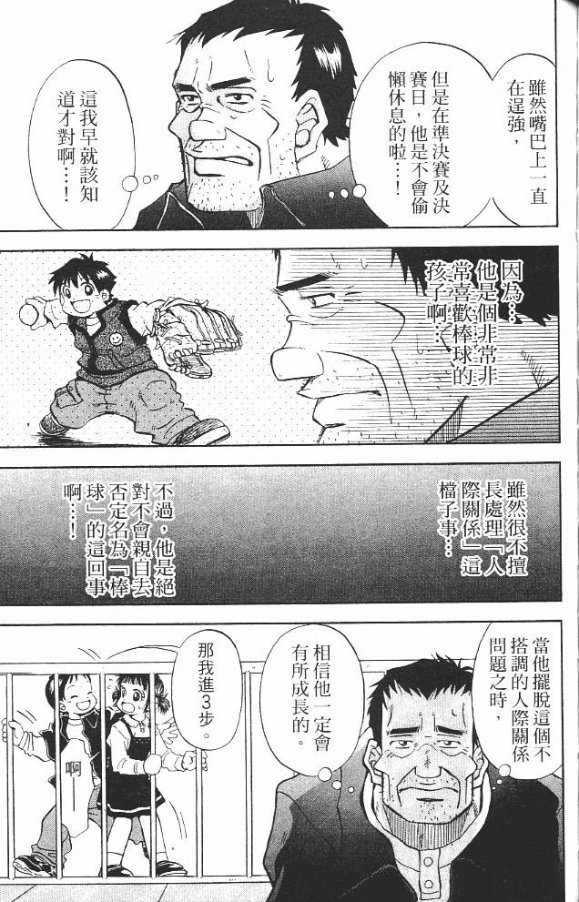 第11卷152
