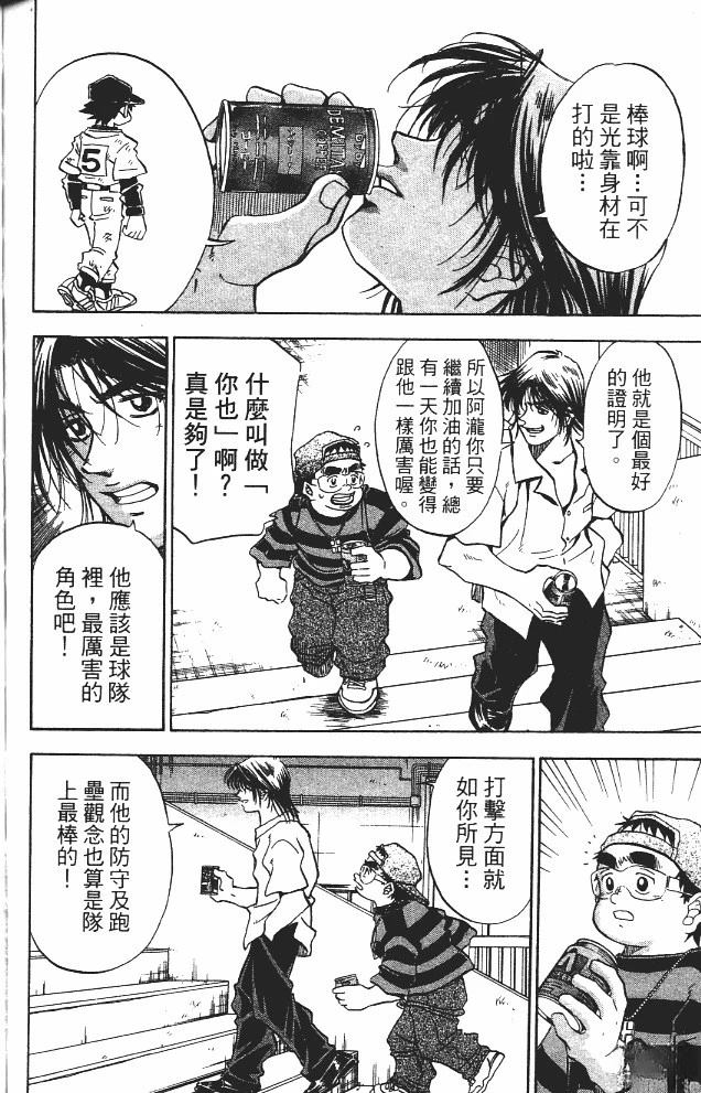第11卷153