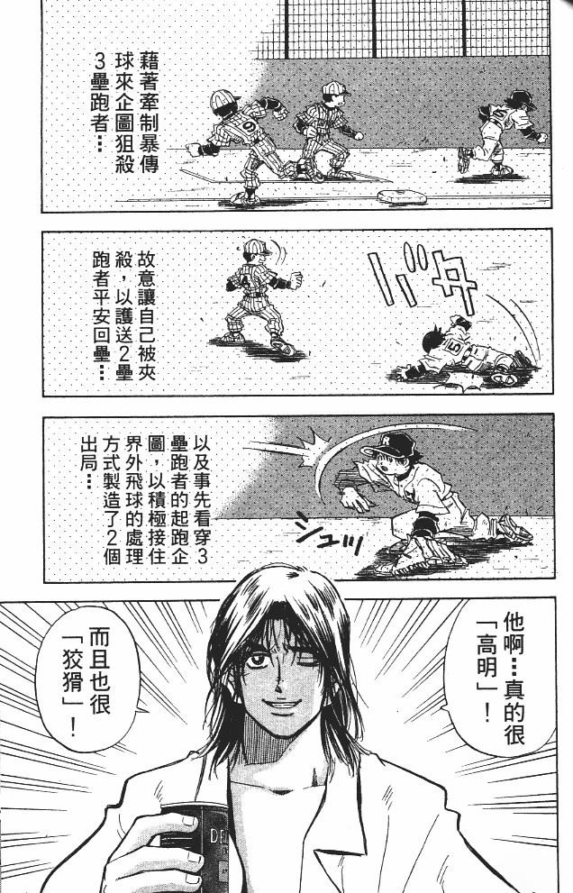 第11卷154