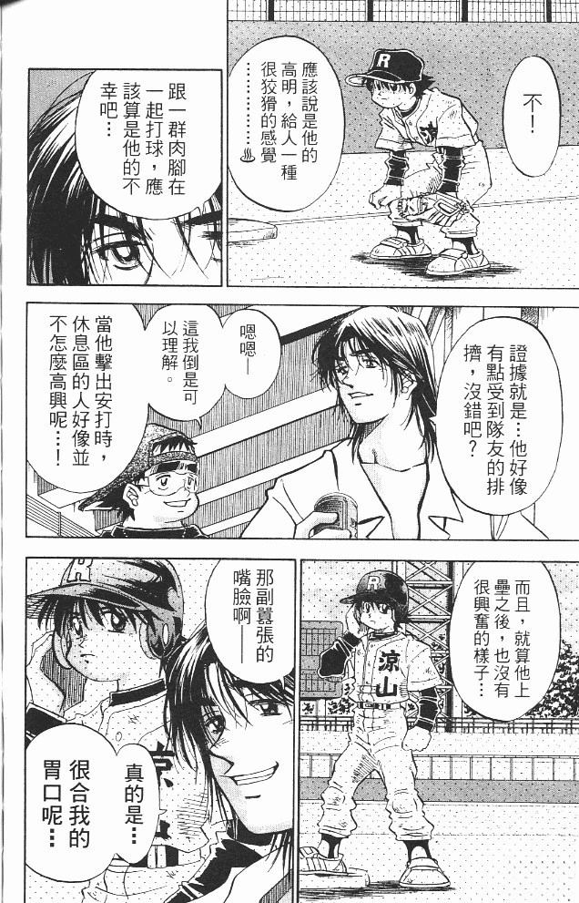 第11卷155