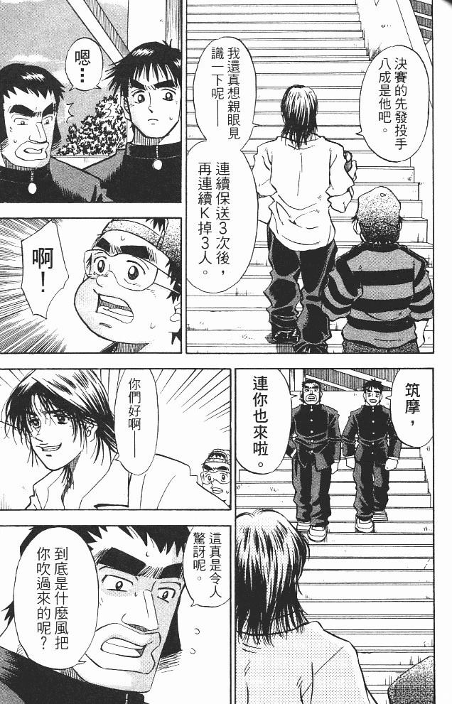 第11卷156