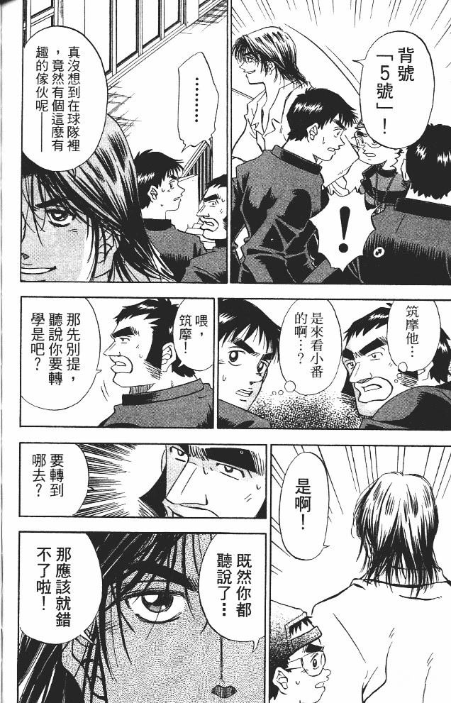 第11卷157