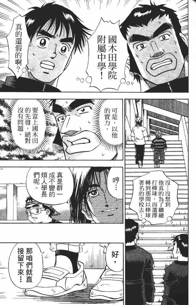 第11卷158