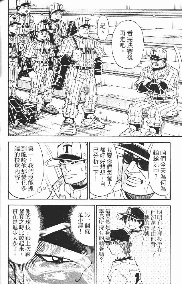 第11卷159