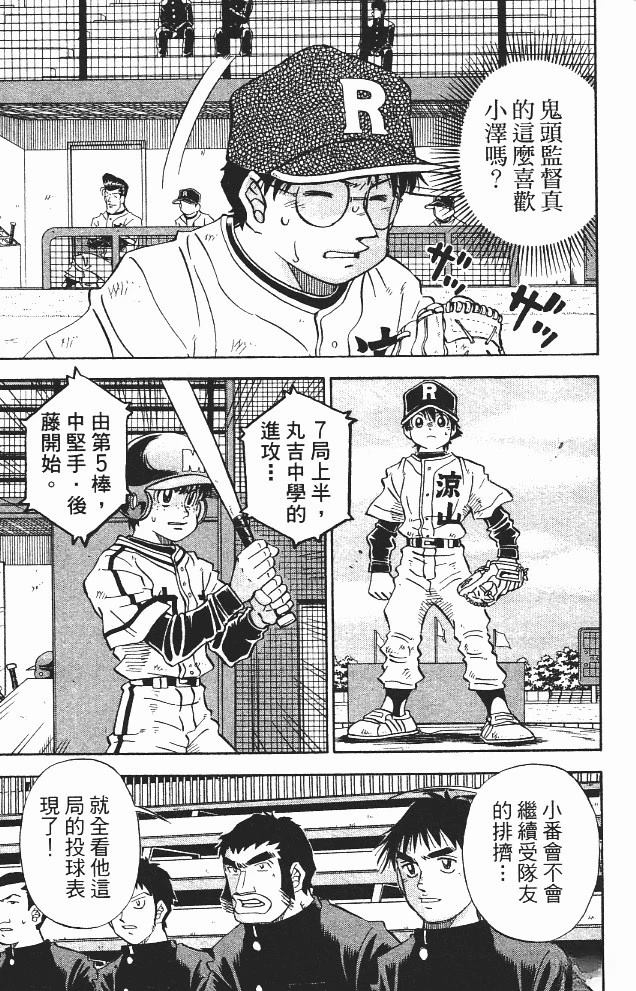 第11卷16