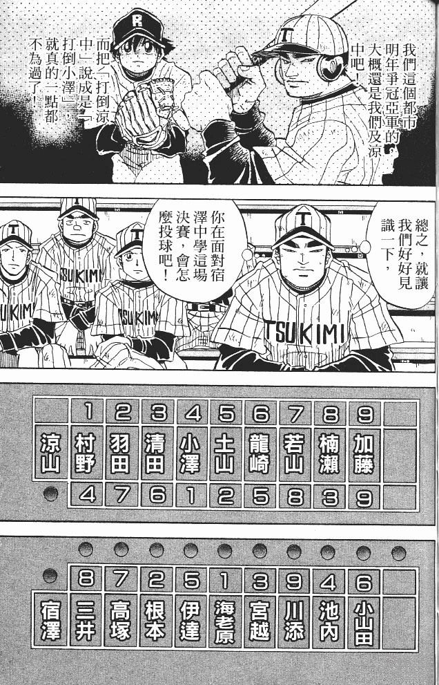 第11卷160