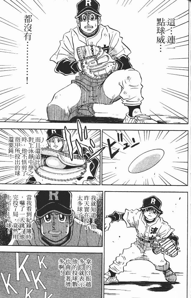 第11卷162