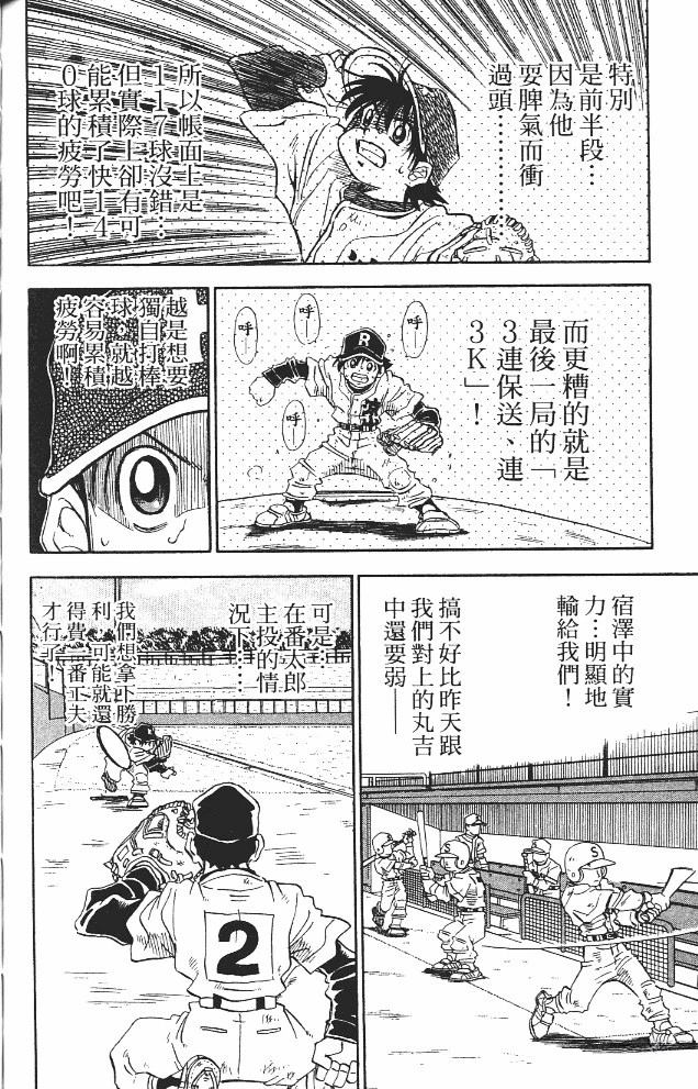 第11卷163