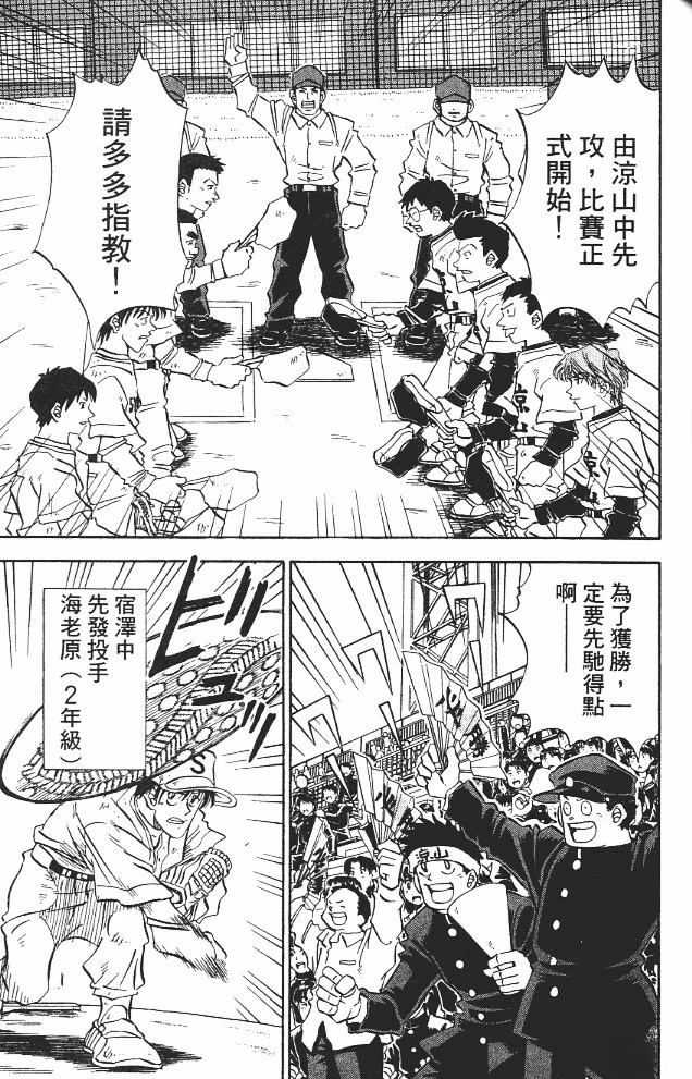 第11卷164