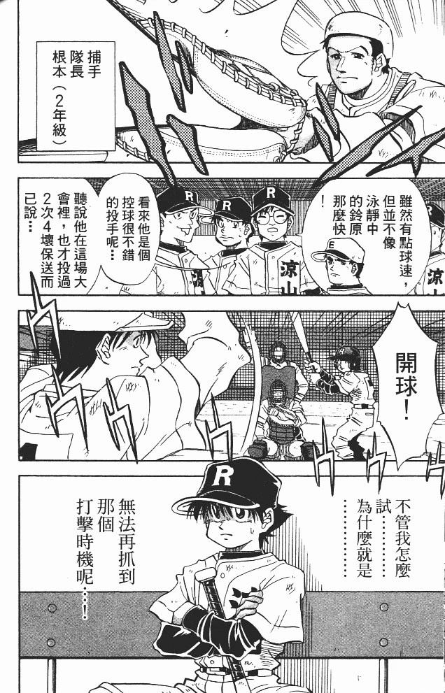 第11卷165