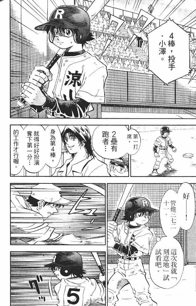 第11卷167