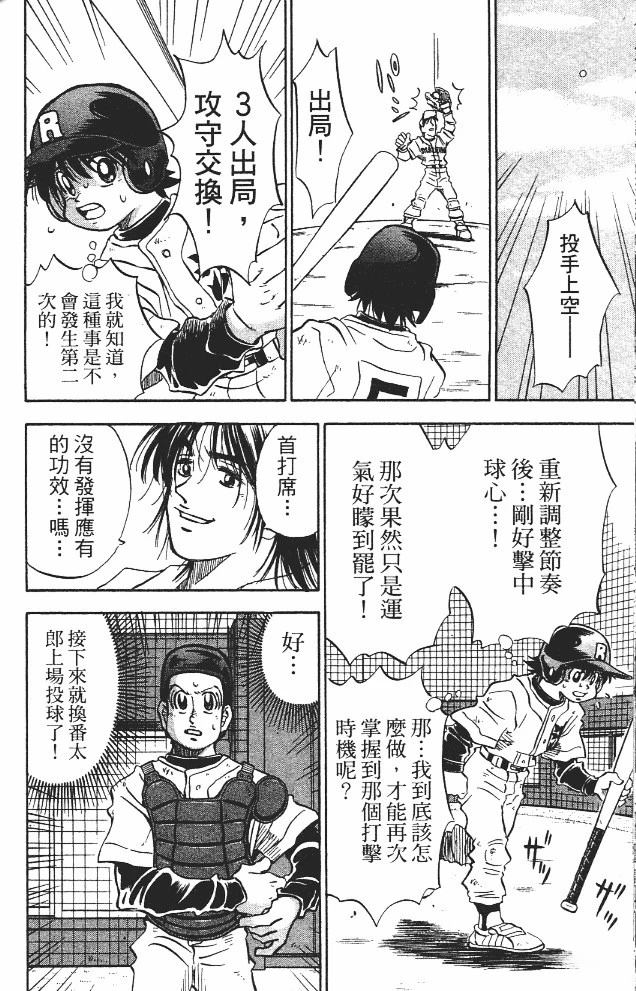 第11卷169