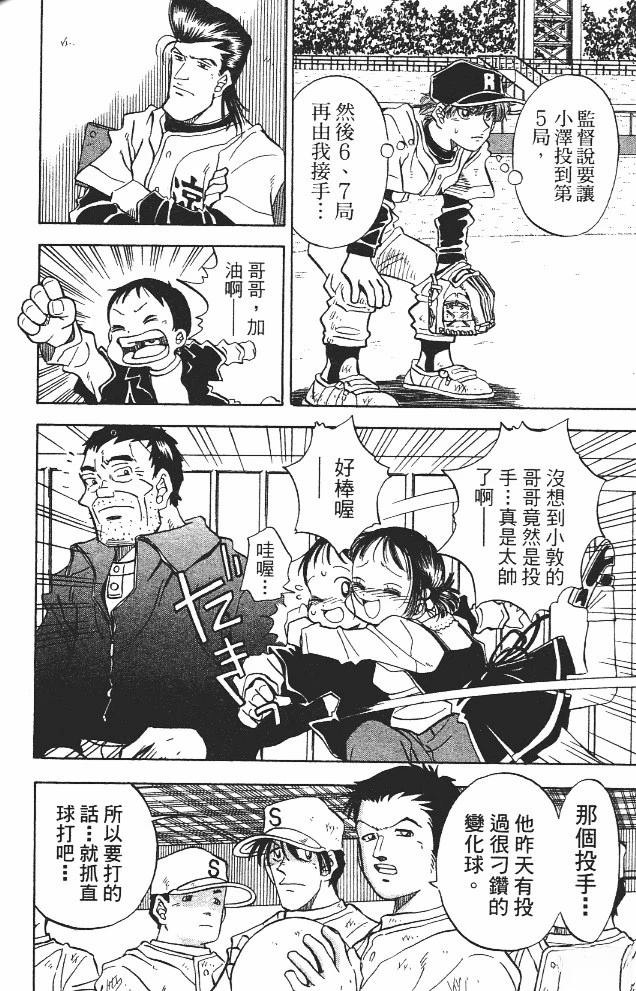 第11卷173