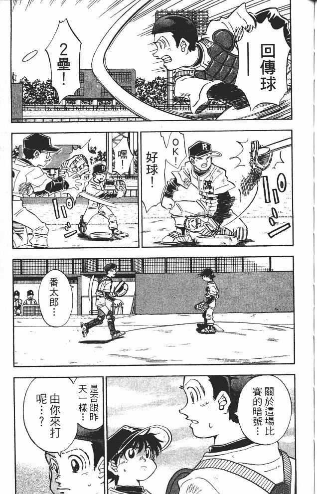 第11卷174