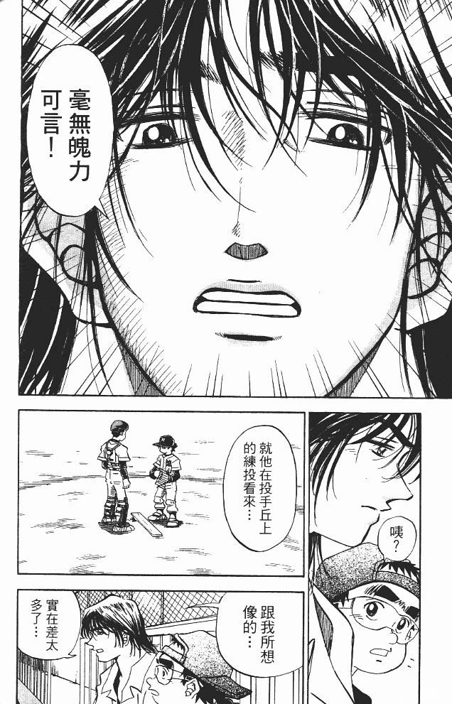 第11卷175