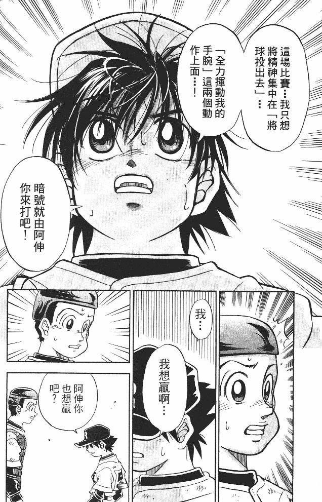 第11卷179