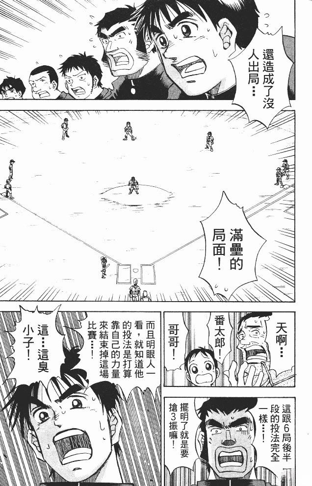 第11卷18