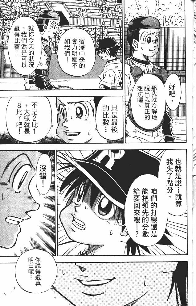 第11卷180