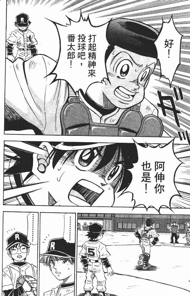 第11卷181