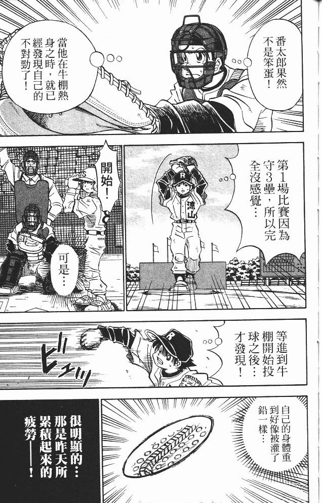 第11卷182