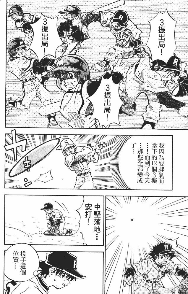 第11卷183