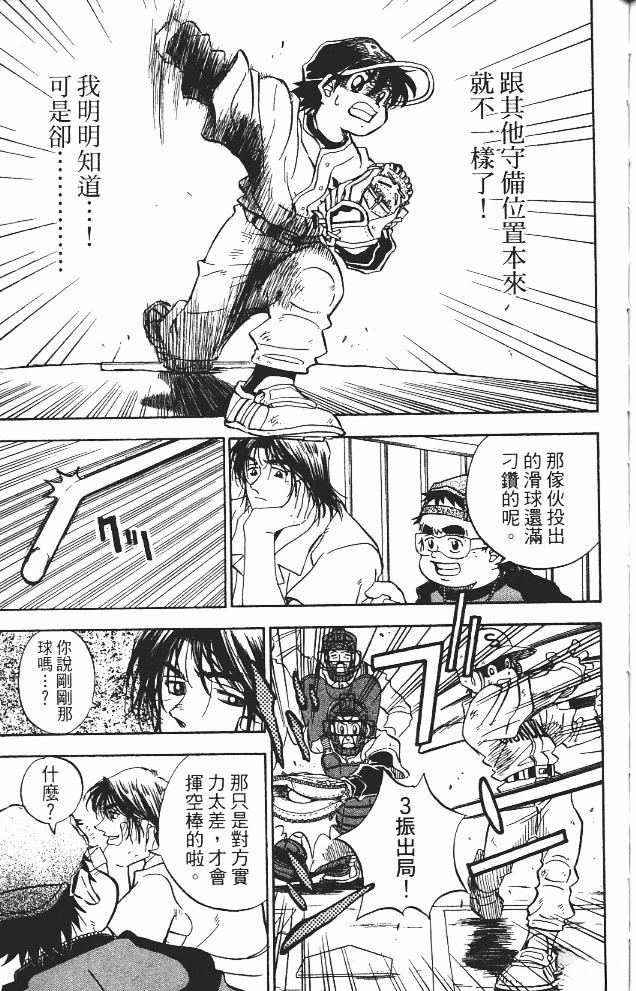 第11卷184