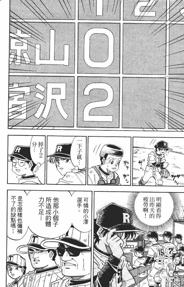 第11卷187