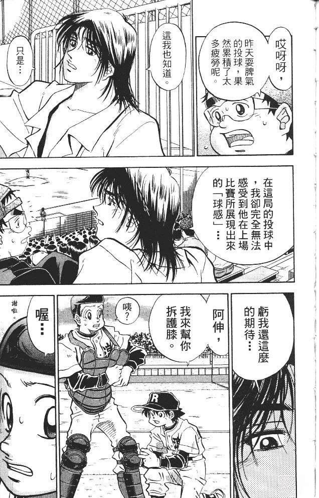 第11卷188