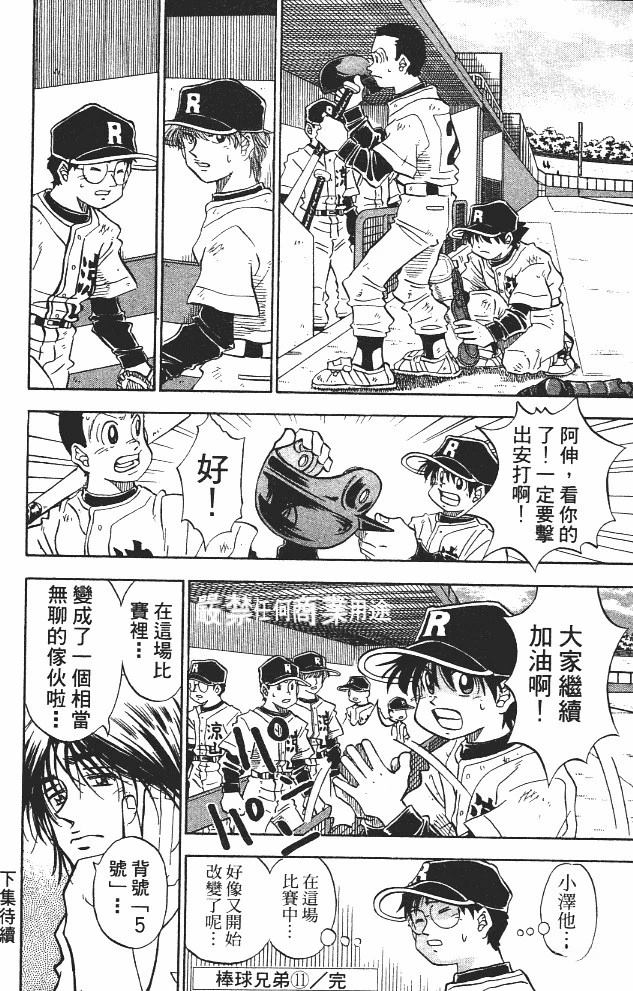 第11卷189