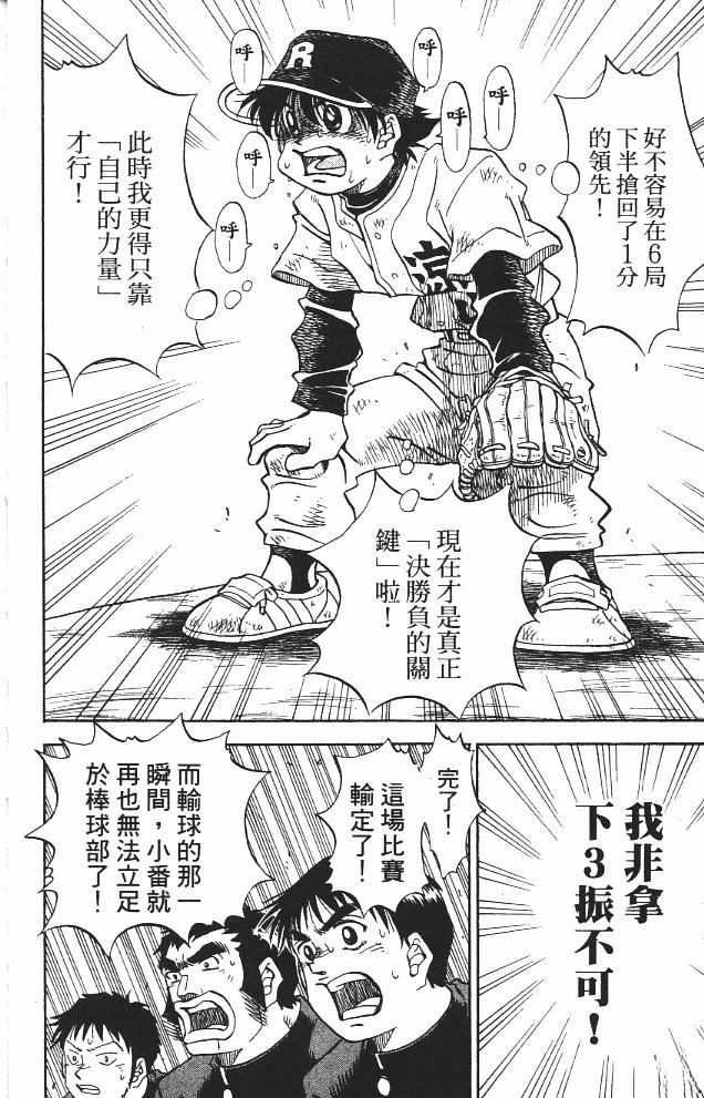 第11卷19