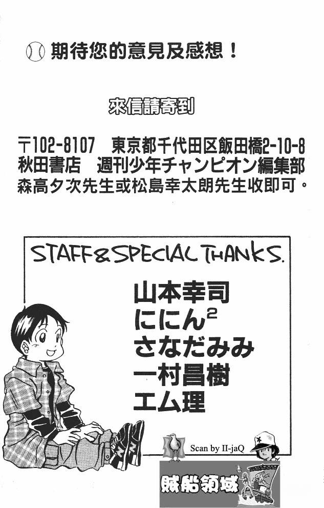 第11卷190