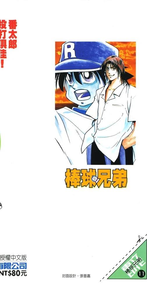第11卷2