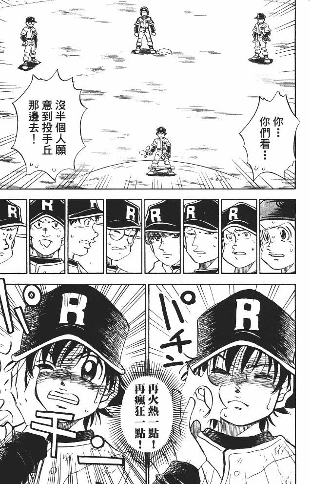第11卷20