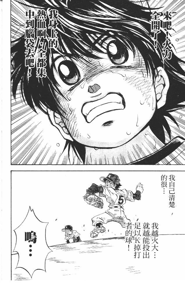 第11卷21