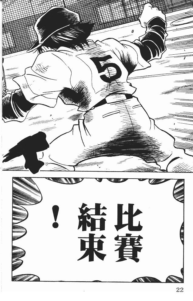 第11卷23