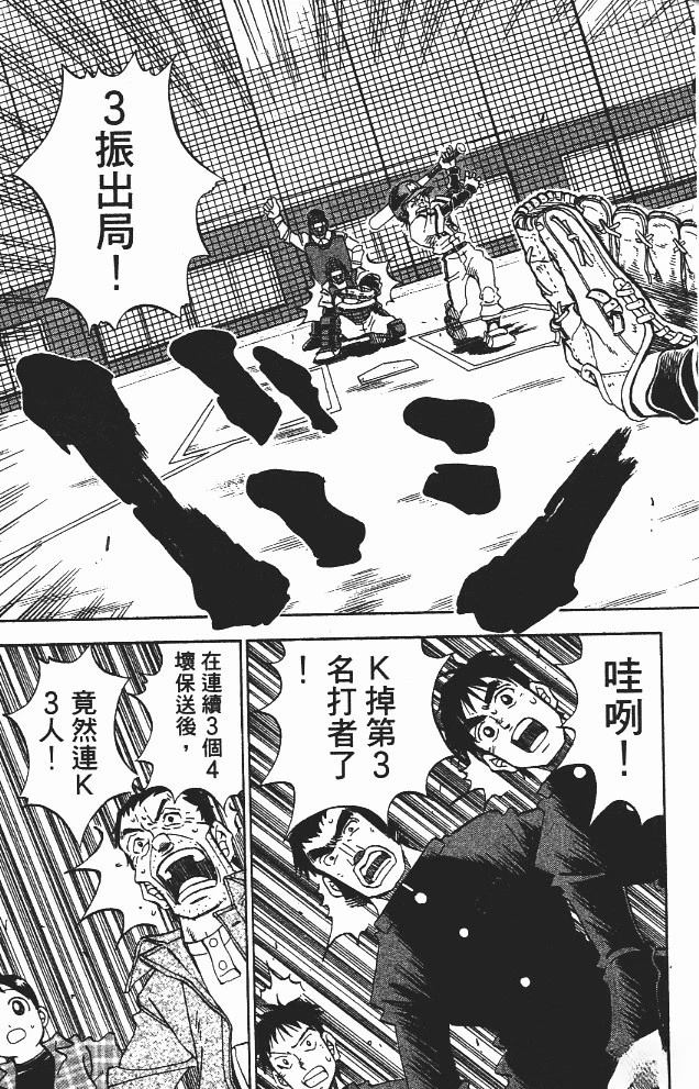 第11卷24