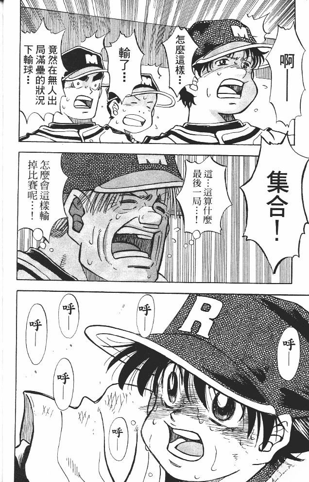 第11卷25