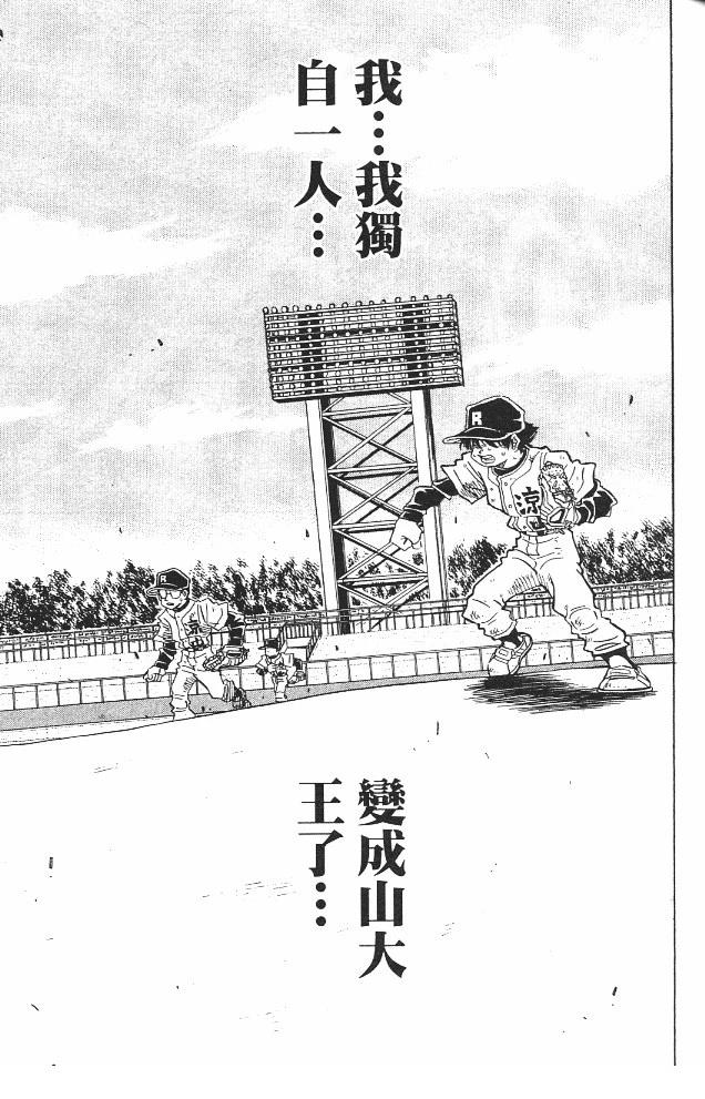 第11卷26