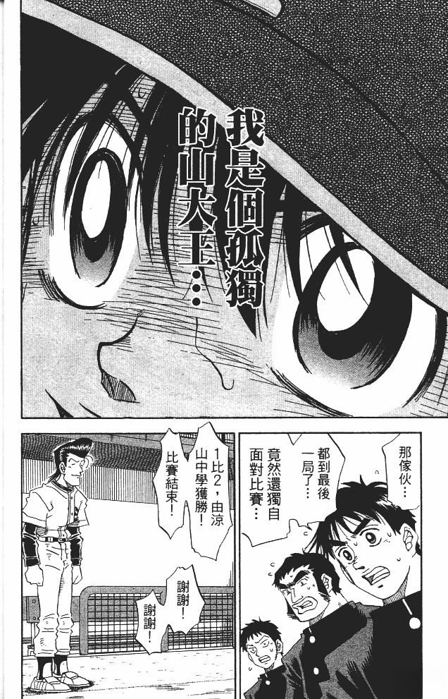 第11卷27