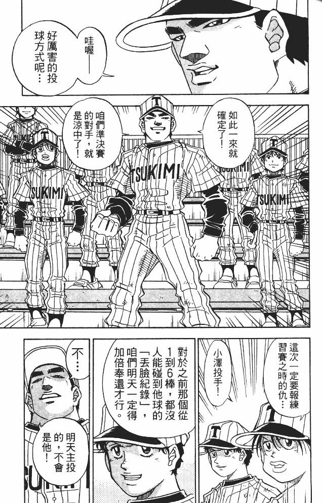 第11卷28