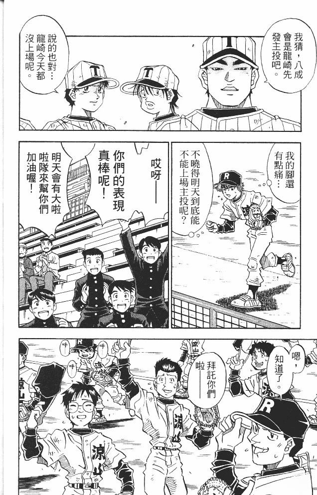 第11卷29